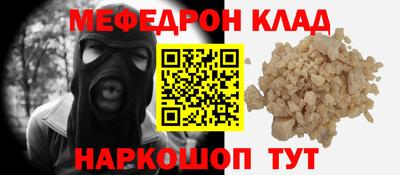 ГАЛЛЮЦИНОГЕННЫЕ ГРИБЫ Татарск