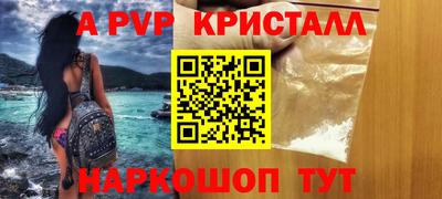 мефедрон мука Тара