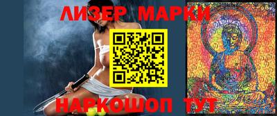 ГАЛЛЮЦИНОГЕННЫЕ ГРИБЫ Татарск