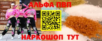 мефедрон мука Тара