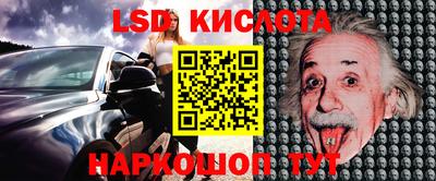 ГАЛЛЮЦИНОГЕННЫЕ ГРИБЫ Татарск