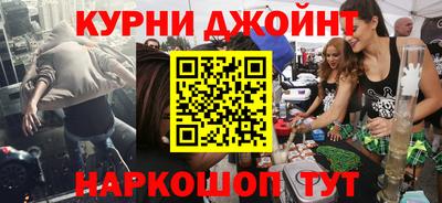 ГАЛЛЮЦИНОГЕННЫЕ ГРИБЫ Татарск