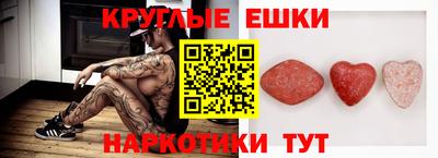 мефедрон мука Тара