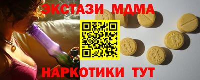 ГАЛЛЮЦИНОГЕННЫЕ ГРИБЫ Татарск