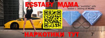 мефедрон мука Тара