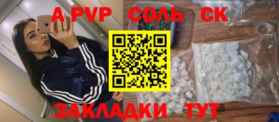 марки lsd Тверь