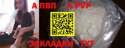 ГАЛЛЮЦИНОГЕННЫЕ ГРИБЫ Татарск
