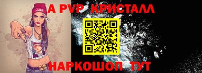 ГАЛЛЮЦИНОГЕННЫЕ ГРИБЫ Татарск