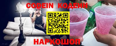 ГАЛЛЮЦИНОГЕННЫЕ ГРИБЫ Татарск