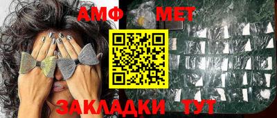 мефедрон мука Тара