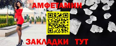 ГАЛЛЮЦИНОГЕННЫЕ ГРИБЫ Татарск