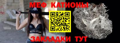 мефедрон мука Тара