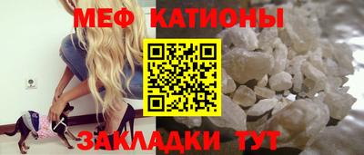 мефедрон мука Тара