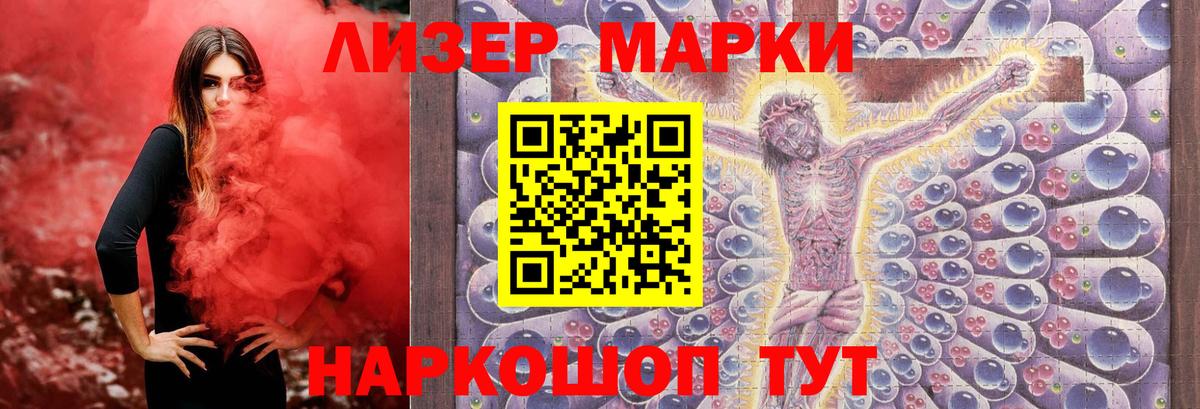 Чебаркуль  Лсд 25 экстази ecstasy  ЛСД экстази ecstasy  Вход с VPN 