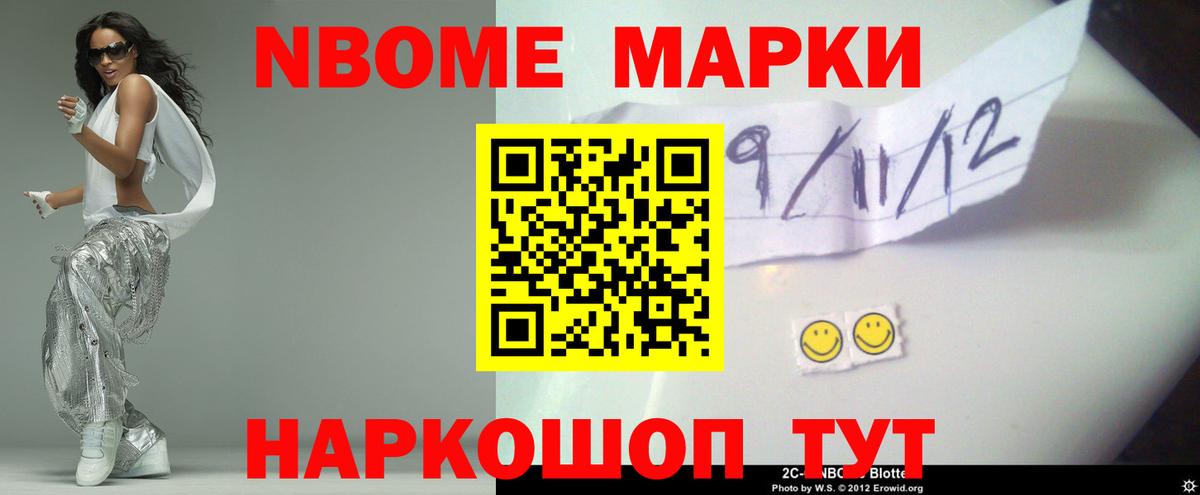 LSD-25 экстази кислота Чебаркуль