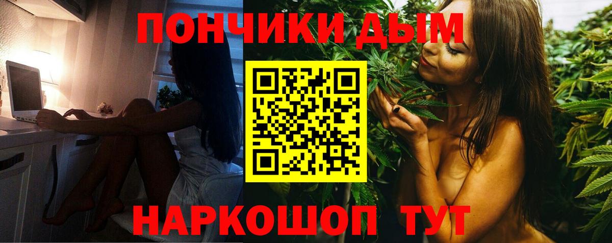 МАРИХУАНА гибрид Чебаркуль
